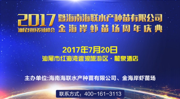 20170712230318650.jpg