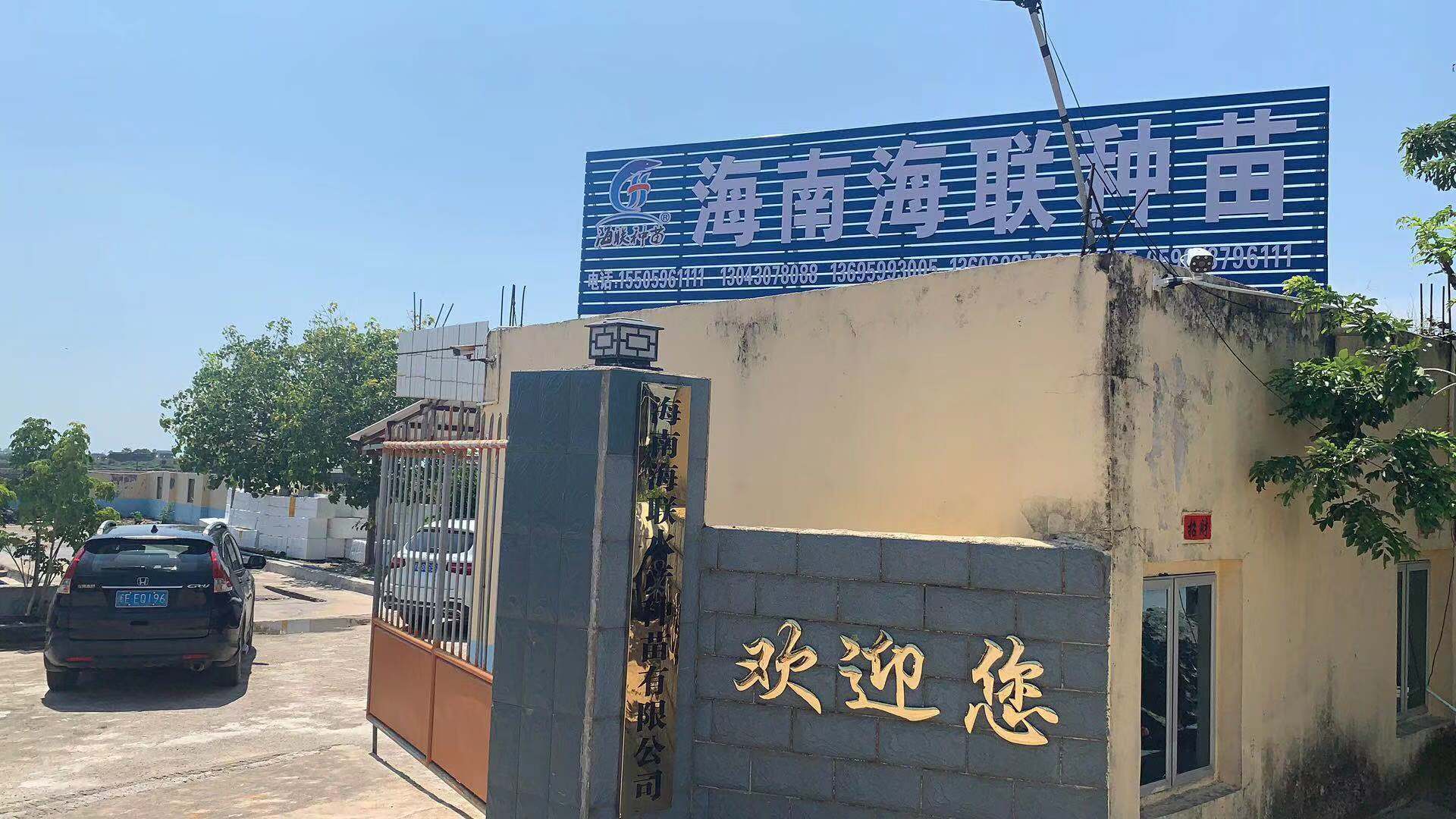 福建基地.jpg